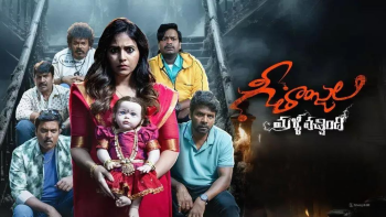 Geethanjali Malli Vachindhi (2024) HD 720p Tamil Movie Watch Online