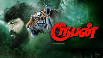 Rooban (2024) HD 720p Tamil Movie Watch Online