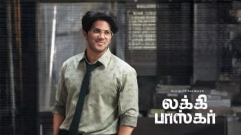 Lucky Baskhar (2024) HD 720p Tamil Movie Watch Online