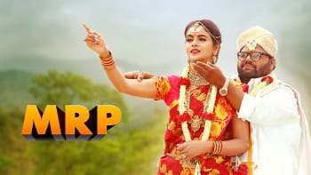 MRP (2024) HD 720p Tamil Movie Watch Online
