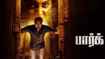 Park (2024) HD 720p Tamil Movie Watch Online