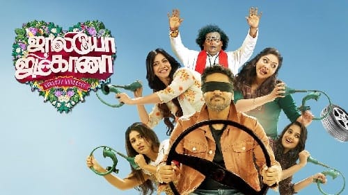 Jollyo Gymkhana (2024) HD 720p Tamil Movie Watch Online