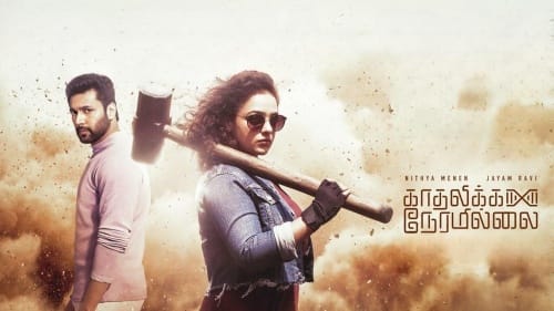 Kadhalikka Neramillai (2025) HD 720p Tamil Movie Watch Online