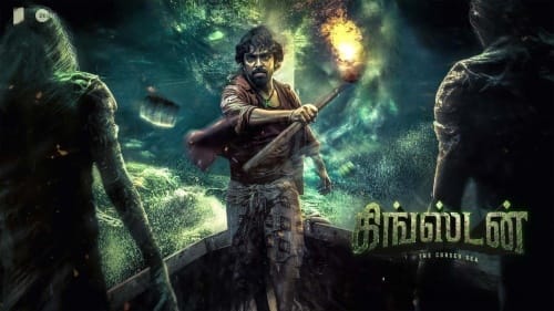 Kingston (2025) HD 720p Tamil Movie Watch Online