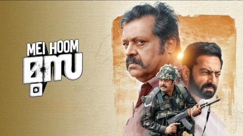 Mei Hoom Moosa (2025) HD 720p Tamil Movie Watch Online