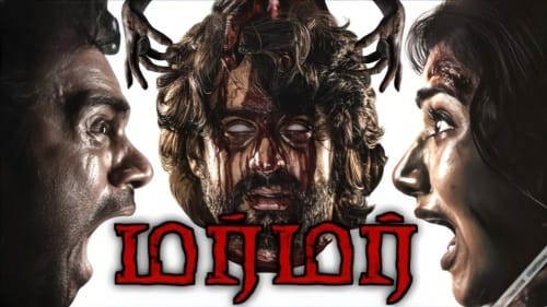 Murmur (2025) HD 720p Tamil Movie Watch Online