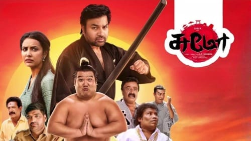 Sumo (2025) HD 720p Tamil Movie Watch Online