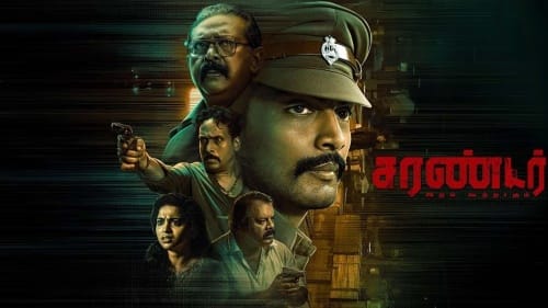 Surrender (2025) HD 720p Tamil Movie Watch Online